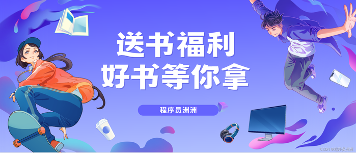 【送书福利-第二十八期】《AIGC：让生成式AI成为自己的外脑》