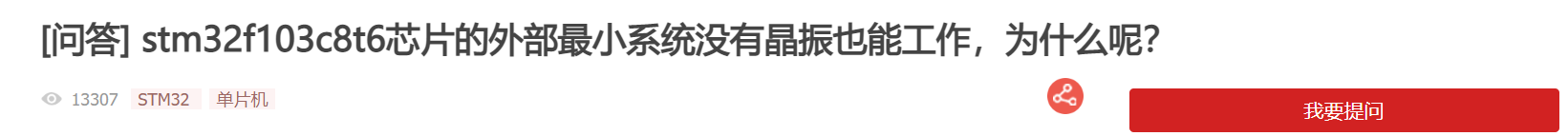 晶振在单片机中扮演着什么角色？晶振坏了单片机还能运行程序吗？