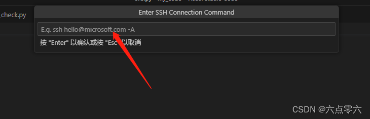 ssh打开远程vscode