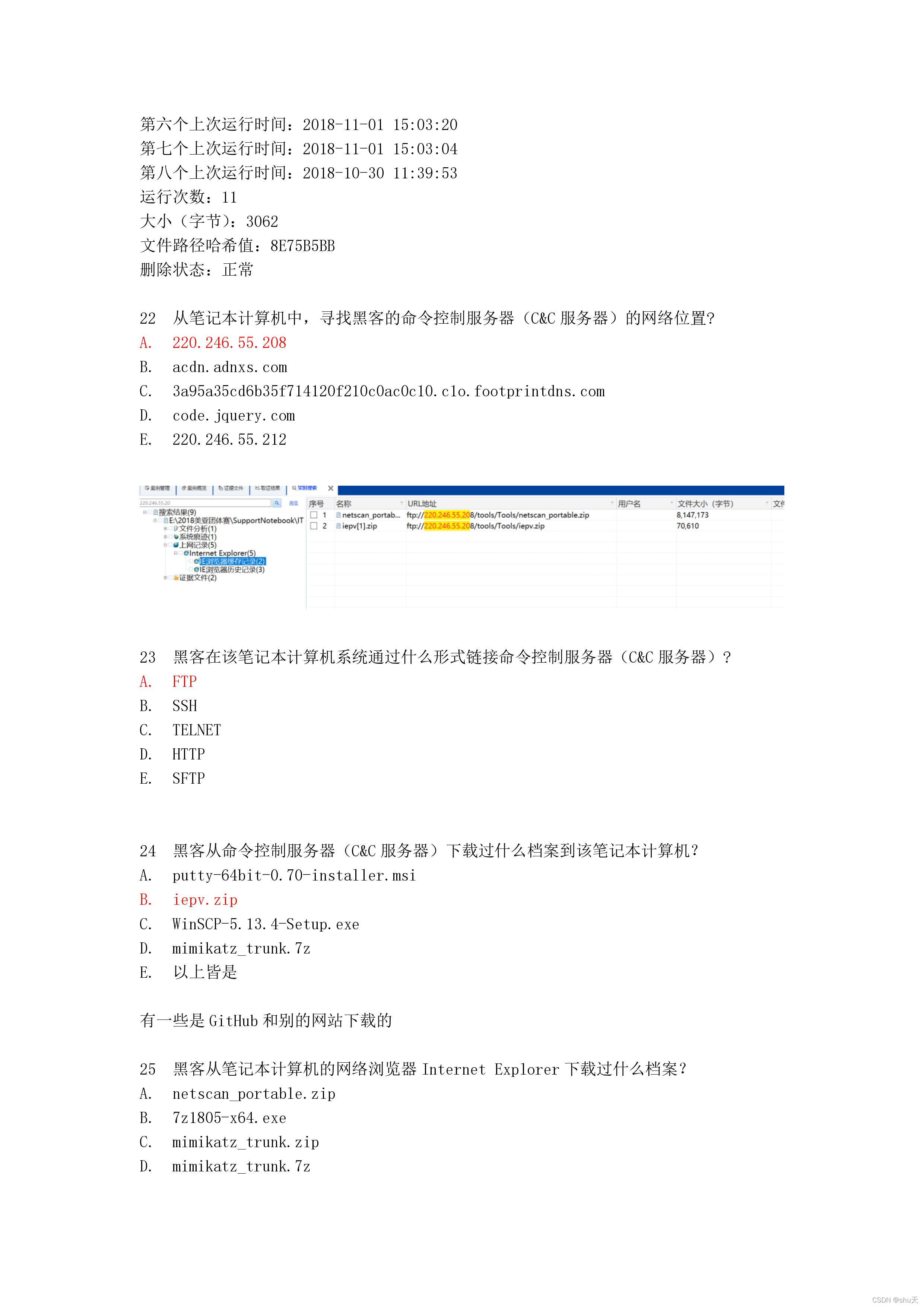 请添加图片描述