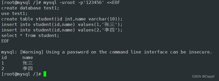 Mysql - shell操控Mysql数据库的方法(delete和truncate解释)_使用shell修改数据库-CSDN博客