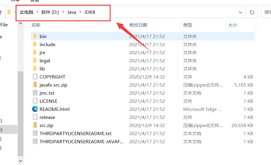 JDK