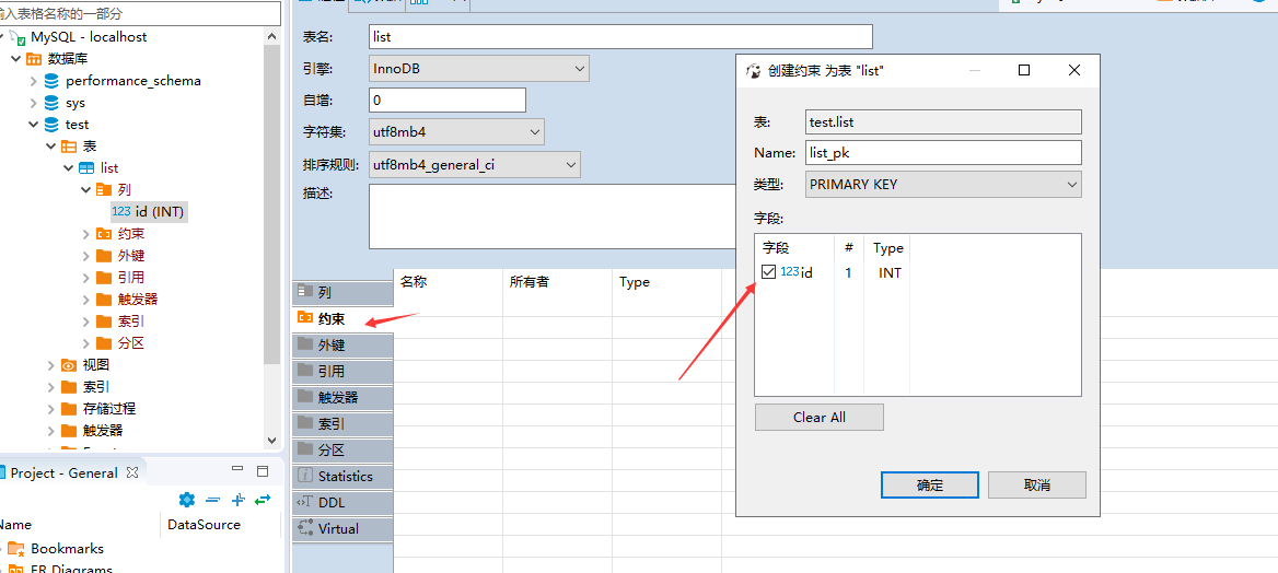 java防止并发重复提交_java重复提交问题_ajax 重复提交问题