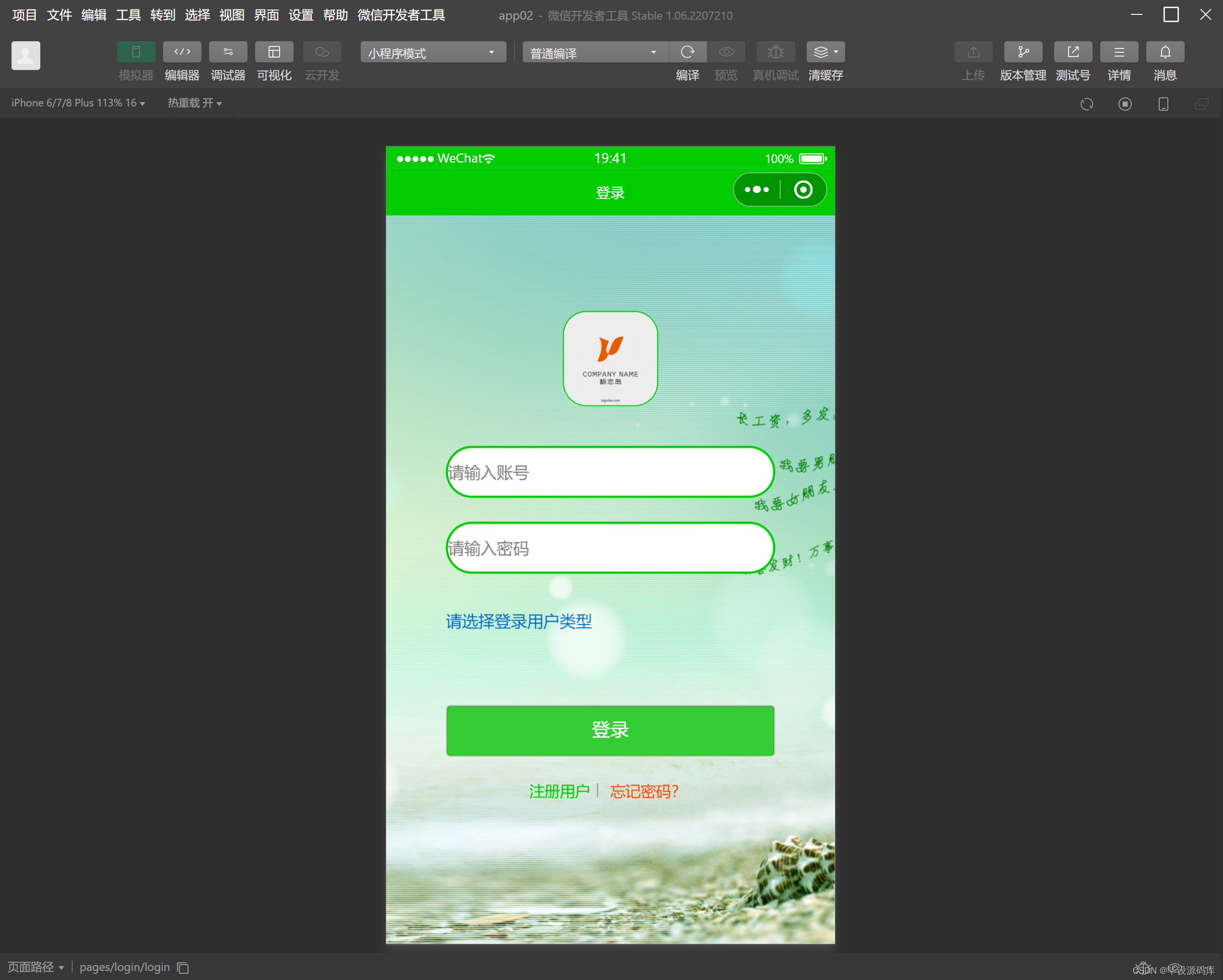 在这里插入图片描述
