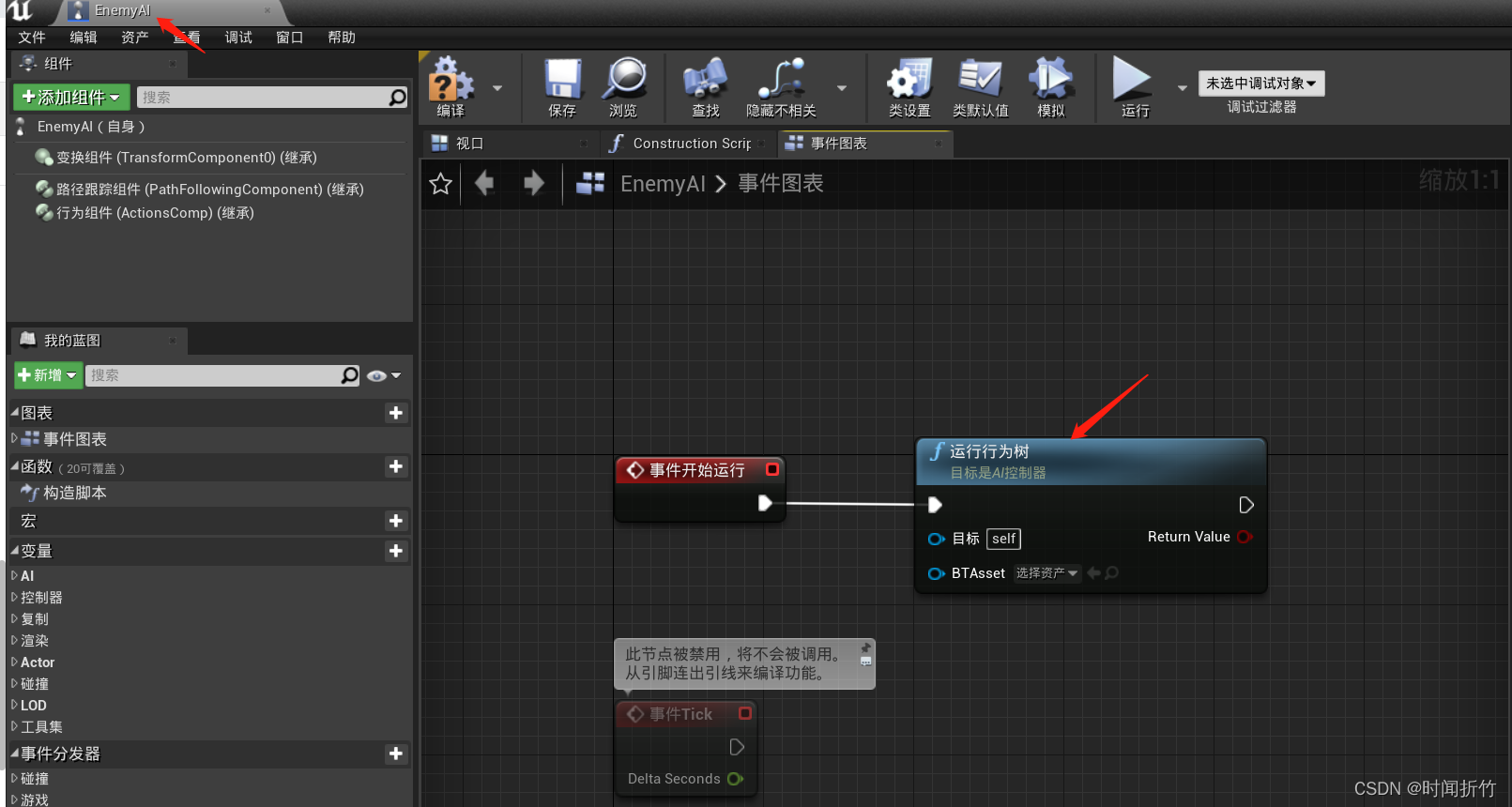 请添加图片描述