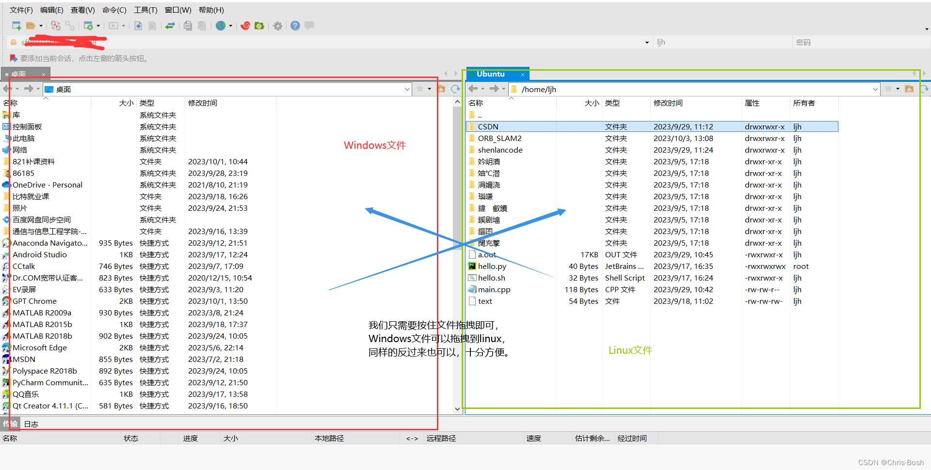 Linux使用之xshell、xftp保姆教学（含安装包，详细使用方法，连接失败解决方法）