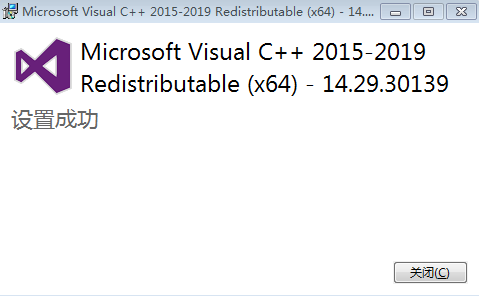 Microsoft Visual C++ 