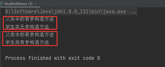 【Java】super 关键字用法