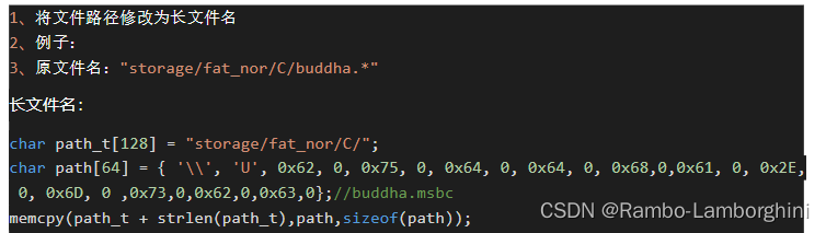 杰理之外挂FLASH，无法用提示音接口播放fat_nor中的msbc 文件【篇】