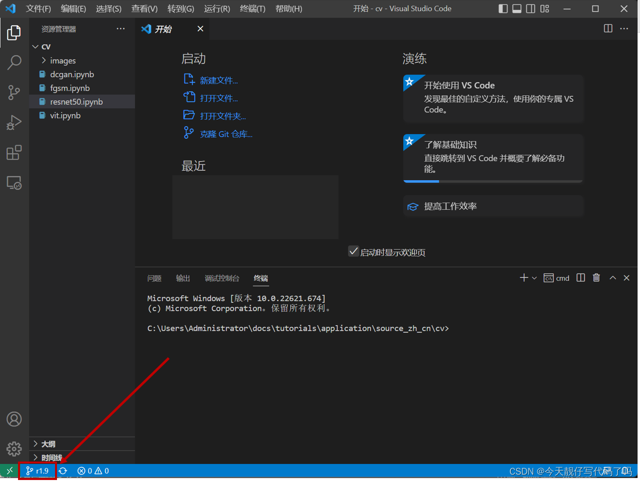 [Mindspore相关] [VScode]论如何优雅地在gitee中提交pr_gitee needs squashCSDN博客