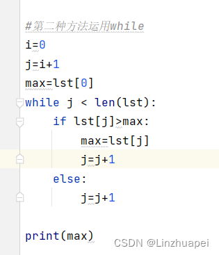 Python | 使用while和for语句实现输入一串数字，输出最大值_Linzhuapei的博客-CSDN博客