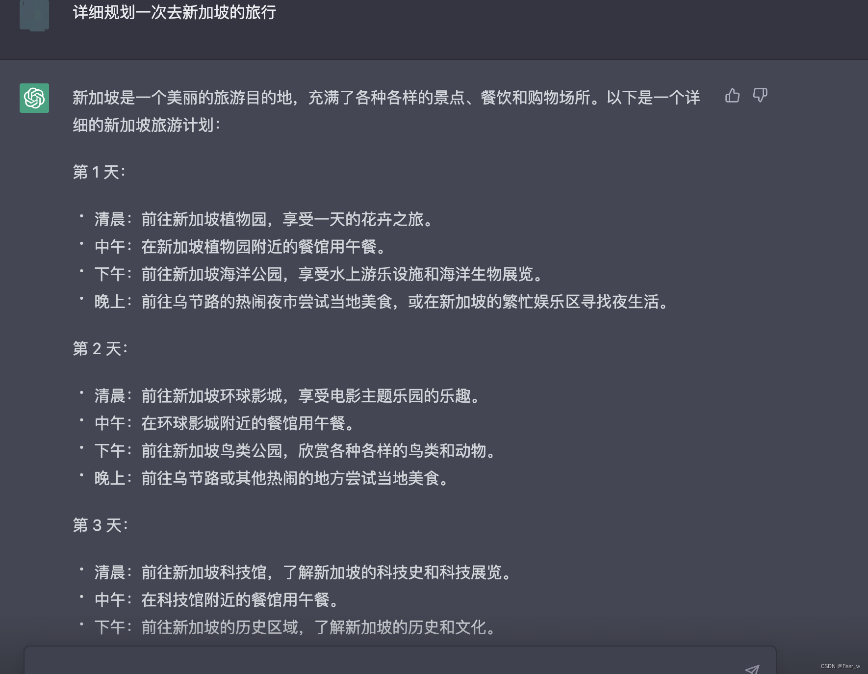 别再把调用openai的text-davinci-003模型说成部署私有chatGPT了！