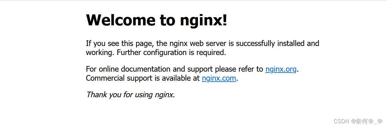 在Centos环境中搭建Nginx环境