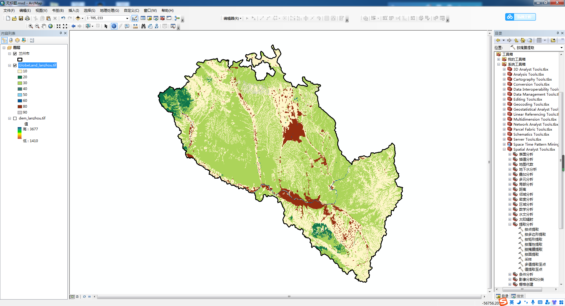 【ArcGIS风暴】根据海拔（坡度）范围分级统计土地覆盖的类型和面积（兰州市GlobeLand30m数据为例）