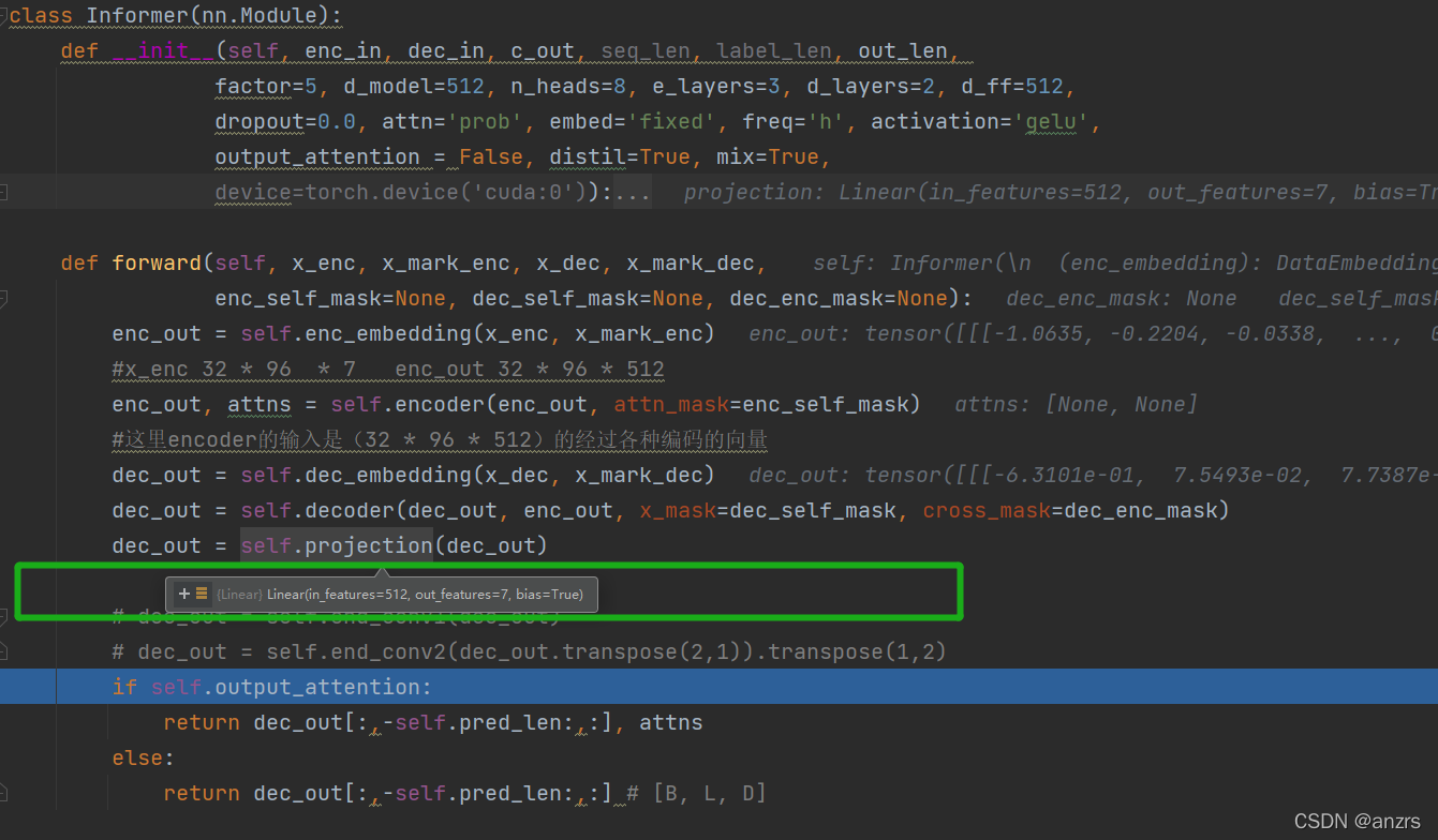 Informer pytorch 代码解读(2)Decoder_informer的decoder-CSDN博客