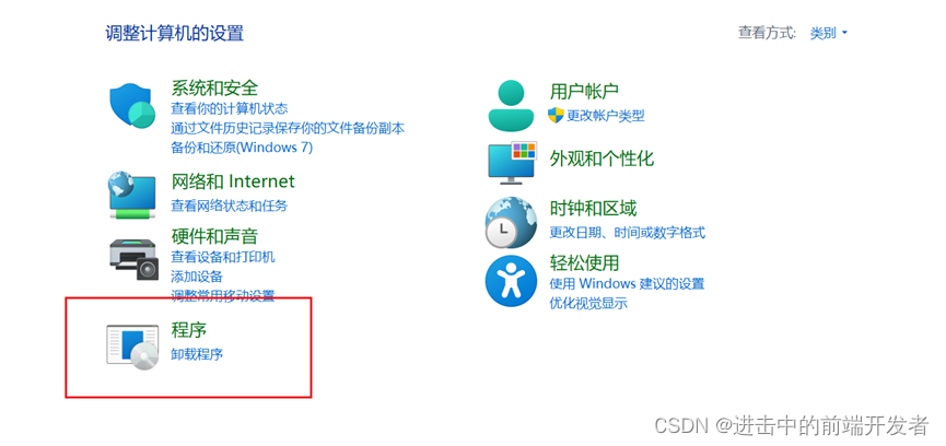 在这里插入图片描述