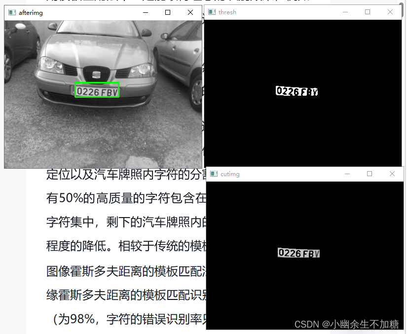 OpenCV实例（八）车牌字符识别技术（二）字符识别