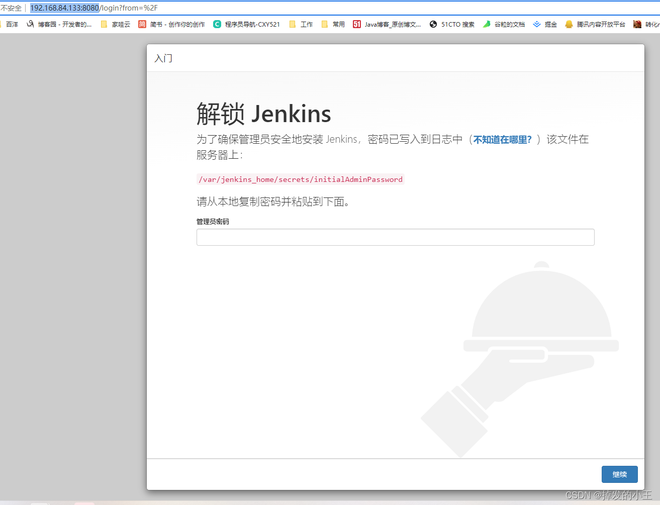 #云原生征文#Docker安装Jenkins打包Maven项目为Docker镜像并运行-鸿蒙开发者社区