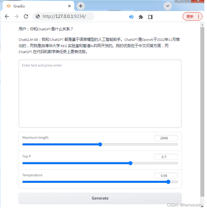 ChatGLM本地部署应用的实战方案