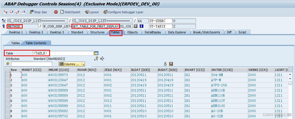 SE24维护类、接口interface（如何看懂CO03事务码对应的abap代码）