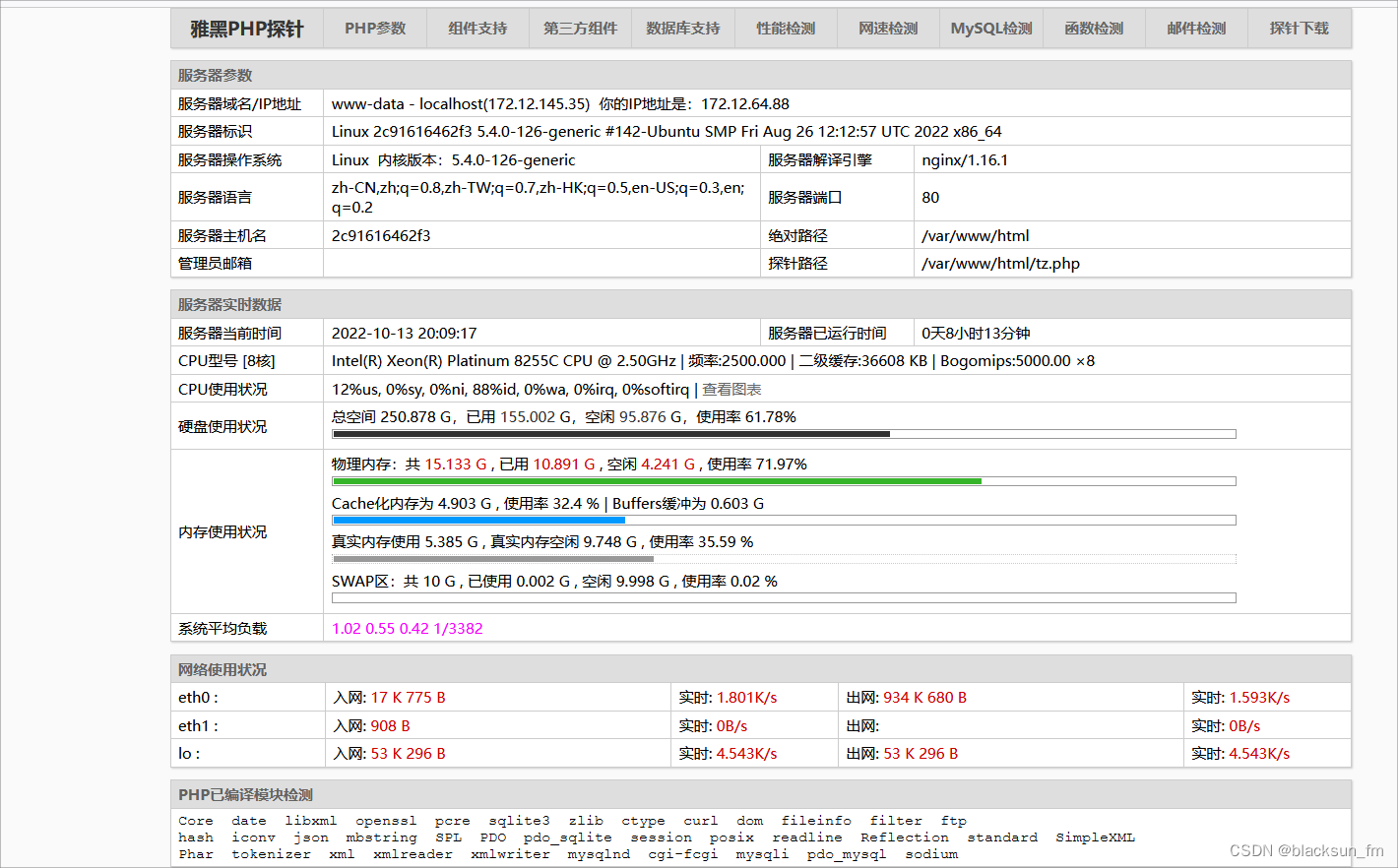 [外链图片转存失败,源站可能有防盗链机制,建议将图片保存下来直接上传(img-uta5sdCM-1681382099953)(image-20221013200920748.png)]