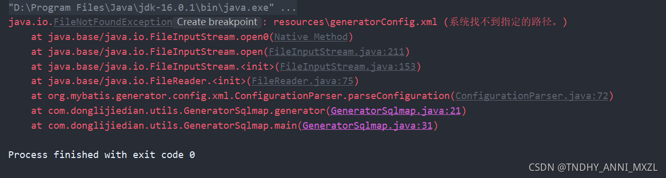 java.io.FileNotFoundException: generatorConfig.xml (系统找不到指定的文件。)-CSDN博客