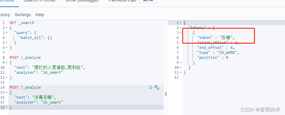 docker安装elasticsearch（一条龙服务）