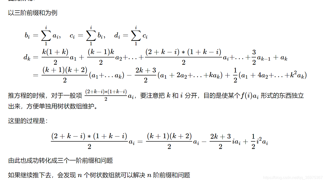 P4062 [Code+#1]Yazid 的新生舞会（线段树做法）