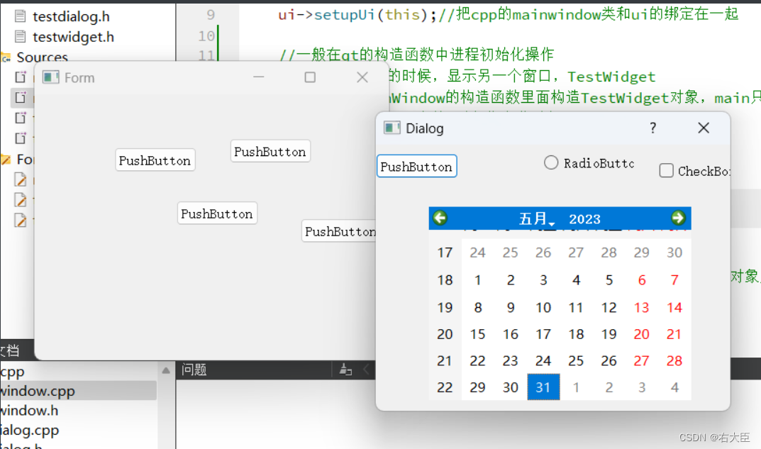 [外链图片转存失败,源站可能有防盗链机制,建议将图片保存下来直接上传(img-Cx9HcFxv-1685551154092)(../AppData/Roaming/Typora/typora-user-images/image-20230531233813577.png)]