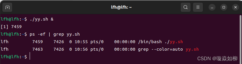 Linux以非堵塞模式执行shell脚本