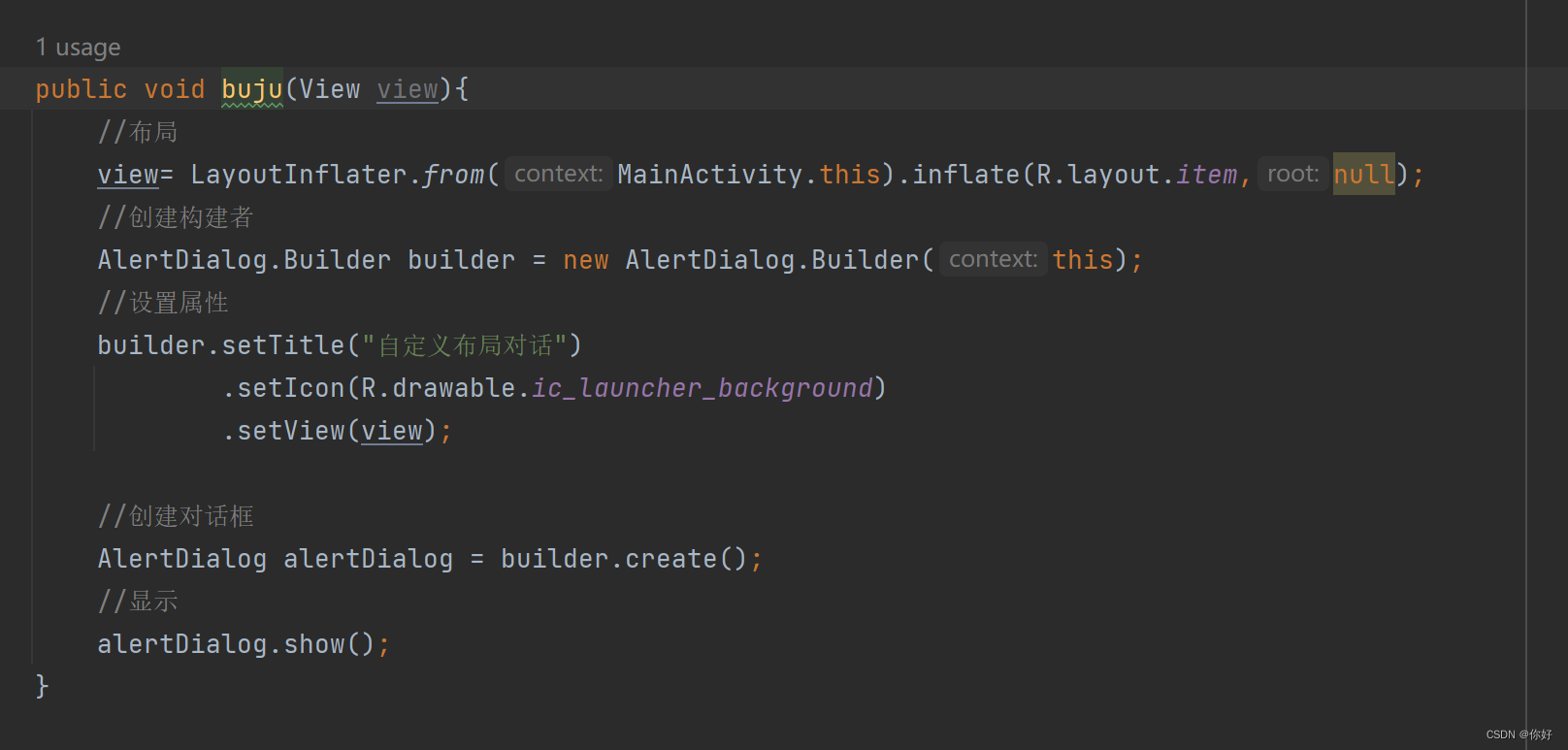 自定义 Dialog 对话框_dialog对话框自定义按钮-CSDN博客