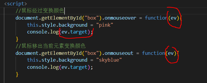 JavaScript事件 鼠标事件