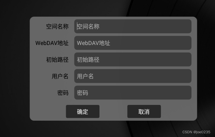 Android电视盒子最强看电视app-tvbox配置(视频源)教程