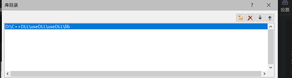 VS2019-C++创建和调用DLL动态链接库(傻瓜式教程)