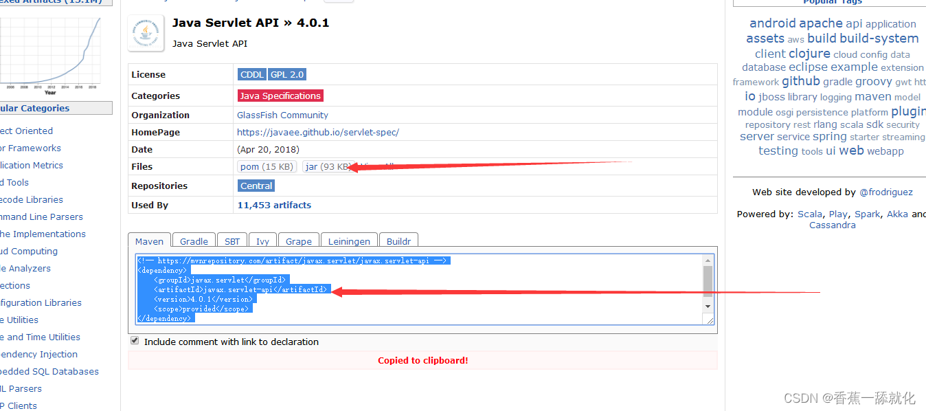 JavaWeb HTTP和Maven