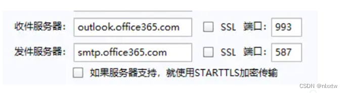 解决Outlook 无法添加 gmail 邮箱、office365邮箱问题，超级简单！