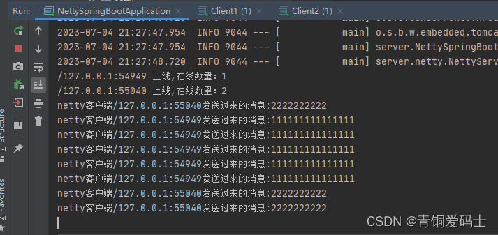 netty学习（4）:通过SpringBoot Web发送消息实现netty实现多个客户端与服务器通信