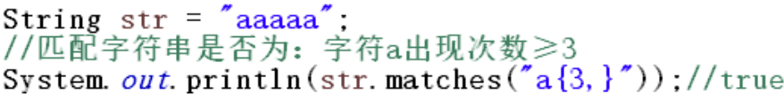 Java正则表达式(一看就懂)「建议收藏」