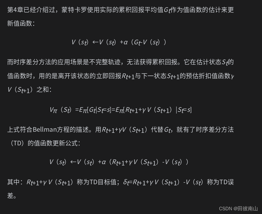 强化学习基础_强化学习,邹伟-CSDN博客