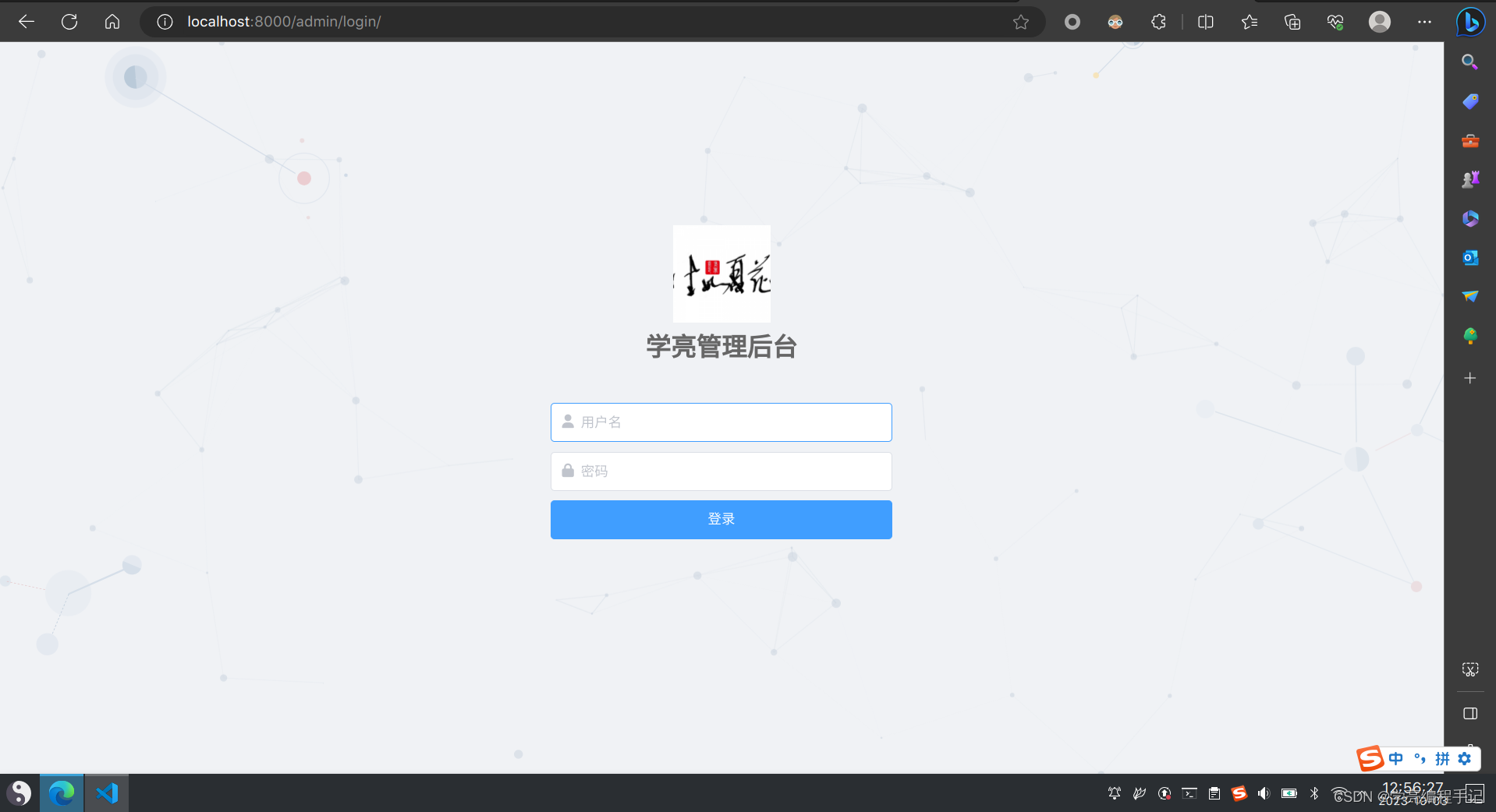 Python Django 4.2.5教程：更改LOGO及设置中文、时区_simpleui 更换logo-CSDN博客