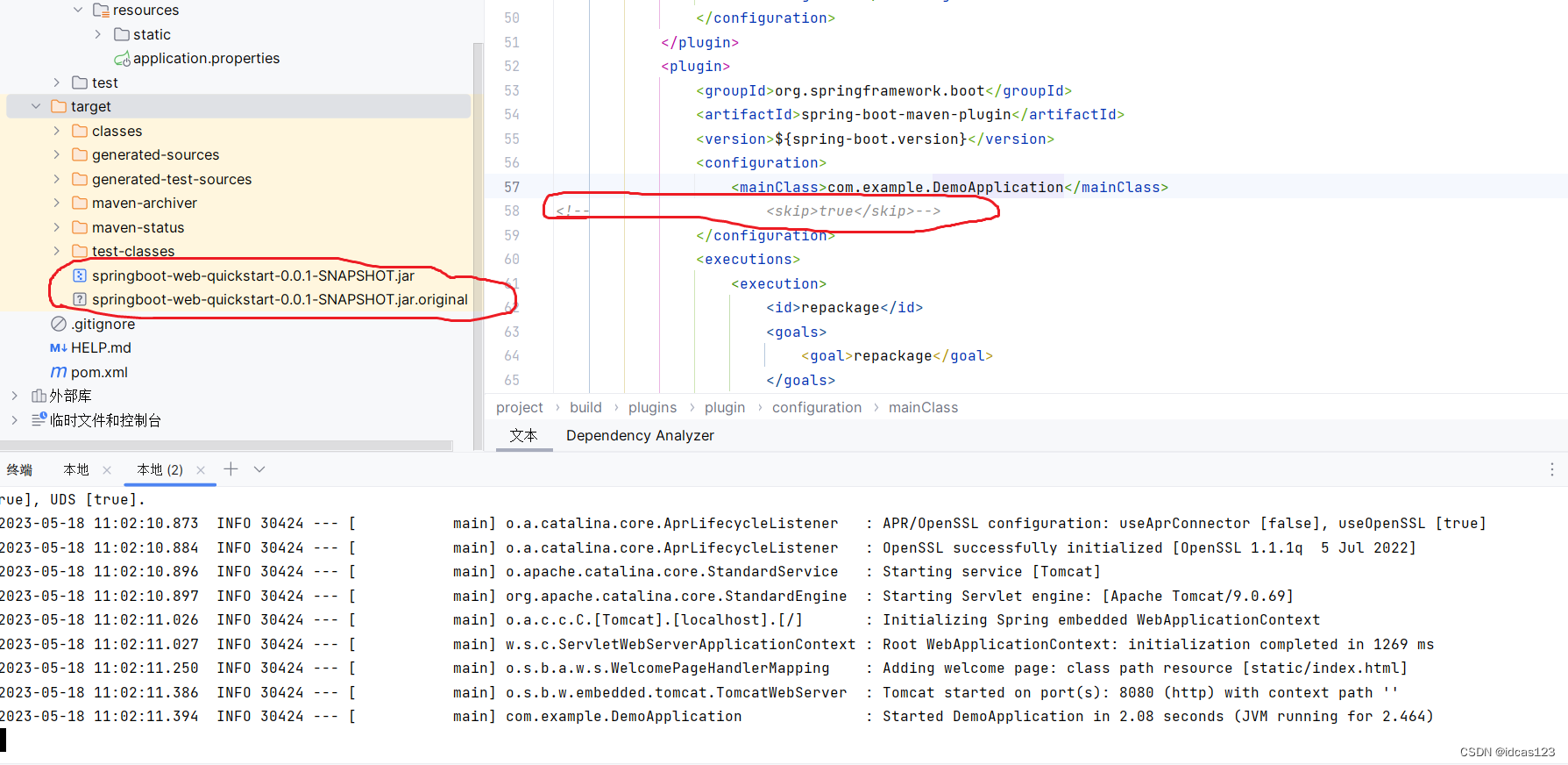 springxxxxxx0.0.1SNAPSHOT.jar中没有主清单属性解决方案_simple50.0.1snapshot