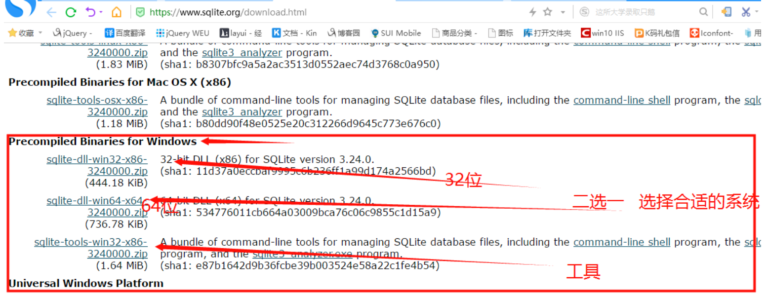 sqlite配置下载安装教程+简单案例「终于解决」_https://bianchenghao6.com/blog__第2张