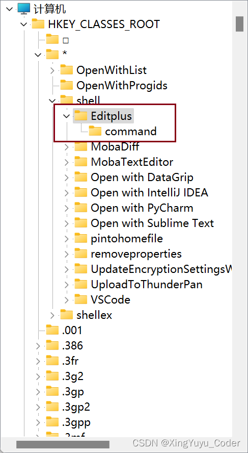 图片[5]-Windows如何将软件添加到右键快捷菜单方式启动-老吉今天学什么
