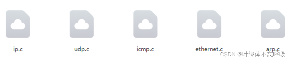 arp、ethernet、icmp、udp、ip协议的C语言实现（计算机网络协议栈实验）