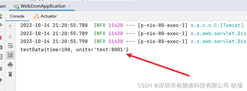 java springboot通过EnableConfigurationProperties全局声明bean并处理装配