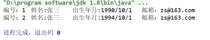 java数据库编程入门