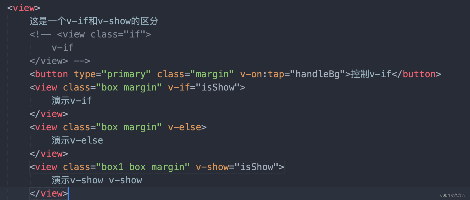 vif 和vshow的区别_vif 和 vshow 的区别CSDN博客