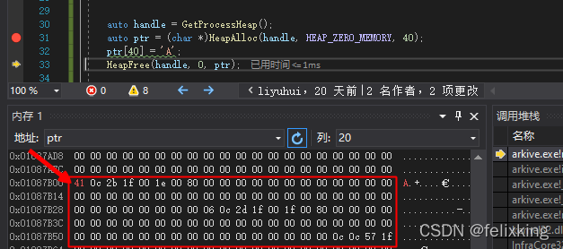 ptr+40 后续的内存还是 可读可写的