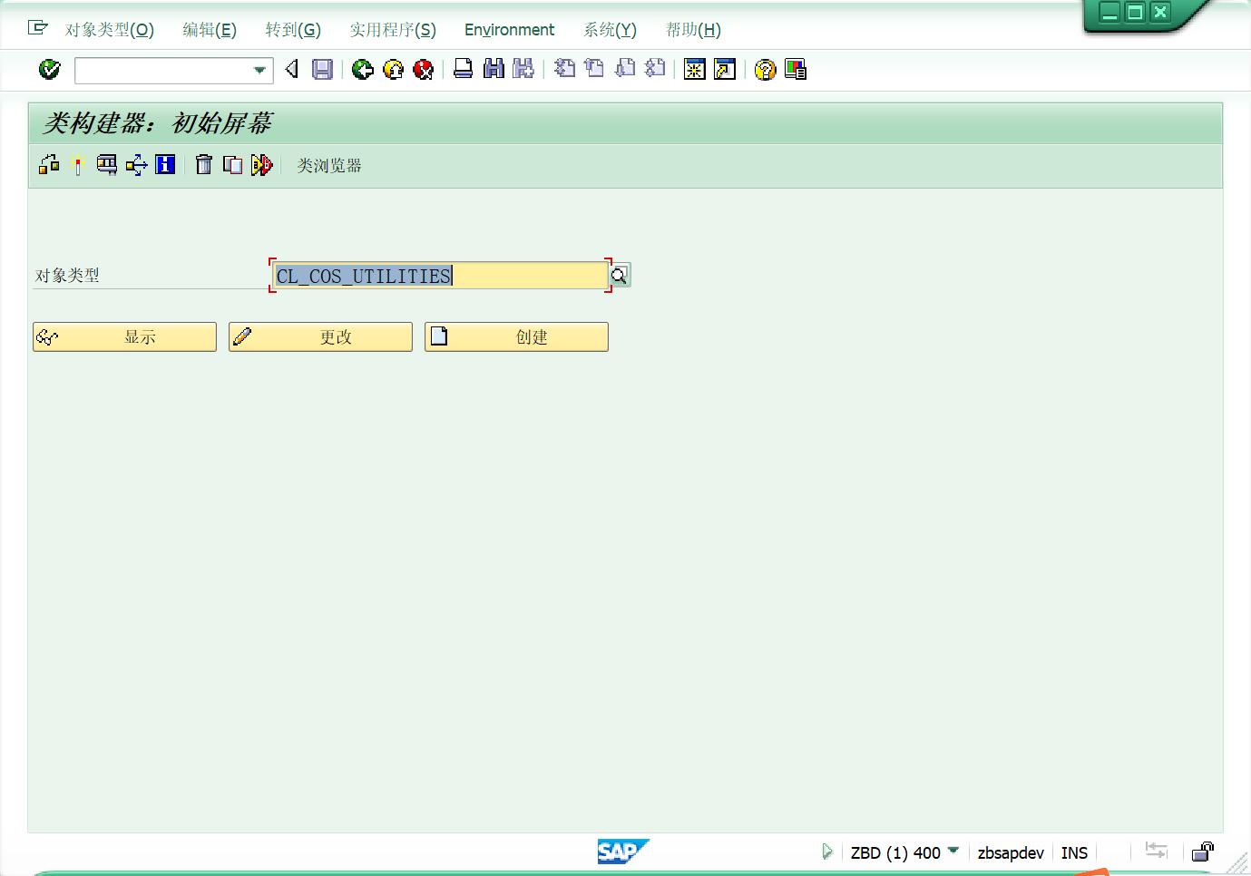 s4-smartforms-ms-word-sapscript-legacy-text-editor-csdn