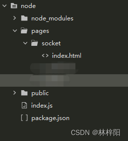 socket.io实现简易版群聊